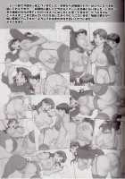 Max Heart / MAX HEART [Denkichi] [Neon Genesis Evangelion] Thumbnail Page 24