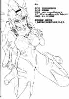 Max Heart / MAX HEART [Denkichi] [Neon Genesis Evangelion] Thumbnail Page 25