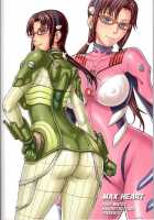 Max Heart / MAX HEART [Denkichi] [Neon Genesis Evangelion] Thumbnail Page 26