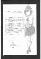 Kegare -Defilement Of Kannagi- [Maimu-Maimu] [Kannagi] Thumbnail Page 21
