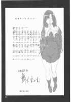 Kegare -Defilement Of Kannagi- [Maimu-Maimu] [Kannagi] Thumbnail Page 03