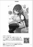 Misty Quest / ミスティ・クエスト [Mask The J] [Shining Force] Thumbnail Page 29