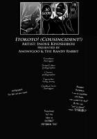 Itokoto! / 　いとこと！　 [Inoue Kiyoshirou] [Original] Thumbnail Page 17