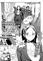 Itokoto! / 　いとこと！　 [Inoue Kiyoshirou] [Original] Thumbnail Page 01