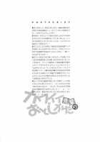 Kawaii SENPAI No Otoshikata / カワイイ先輩のおとしかた [Aomaru] [Kuroko No Basuke] Thumbnail Page 29