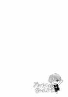 Kawaii SENPAI No Otoshikata / カワイイ先輩のおとしかた [Aomaru] [Kuroko No Basuke] Thumbnail Page 04