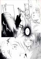 Hadashi No VAMPIRE 7 / 裸足のVAMPIRE 7 [Ryuuka Ryou] [Vampire Princess Miyu] Thumbnail Page 13