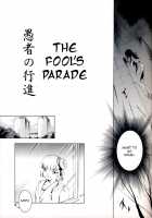 Hadashi No VAMPIRE 7 / 裸足のVAMPIRE 7 [Ryuuka Ryou] [Vampire Princess Miyu] Thumbnail Page 14