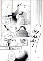 Hadashi No VAMPIRE 7 / 裸足のVAMPIRE 7 [Ryuuka Ryou] [Vampire Princess Miyu] Thumbnail Page 17