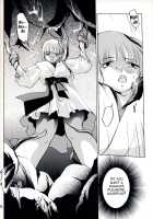 Hadashi No VAMPIRE 7 / 裸足のVAMPIRE 7 [Ryuuka Ryou] [Vampire Princess Miyu] Thumbnail Page 21