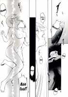 Hadashi No VAMPIRE 7 / 裸足のVAMPIRE 7 [Ryuuka Ryou] [Vampire Princess Miyu] Thumbnail Page 23