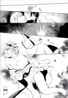 Hadashi No VAMPIRE 7 / 裸足のVAMPIRE 7 [Ryuuka Ryou] [Vampire Princess Miyu] Thumbnail Page 25
