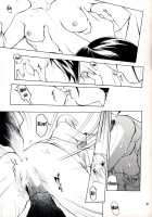 Hadashi No VAMPIRE 7 / 裸足のVAMPIRE 7 [Ryuuka Ryou] [Vampire Princess Miyu] Thumbnail Page 26