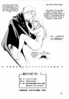 Hadashi No VAMPIRE 7 / 裸足のVAMPIRE 7 [Ryuuka Ryou] [Vampire Princess Miyu] Thumbnail Page 37