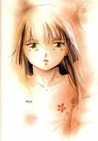 Hadashi No VAMPIRE 7 / 裸足のVAMPIRE 7 [Ryuuka Ryou] [Vampire Princess Miyu] Thumbnail Page 38