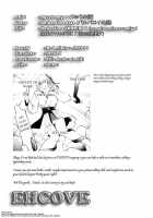 Hadashi No VAMPIRE 7 / 裸足のVAMPIRE 7 [Ryuuka Ryou] [Vampire Princess Miyu] Thumbnail Page 39