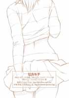 Nao Kichi / なおキチ [Kacchan] [Mai-Hime] Thumbnail Page 17