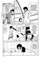 Koukaku G.I.S & S.A.C Hon 4 / 攻殻 G.I.S&S.A.C本4 [Idemitsu Hidemasa] [Ghost In The Shell] Thumbnail Page 18