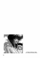 Koukaku G.I.S & S.A.C Hon 4 / 攻殻 G.I.S&S.A.C本4 [Idemitsu Hidemasa] [Ghost In The Shell] Thumbnail Page 22
