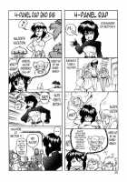 Koukaku G.I.S & S.A.C Hon 4 / 攻殻 G.I.S&S.A.C本4 [Idemitsu Hidemasa] [Ghost In The Shell] Thumbnail Page 23