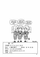 Koukaku G.I.S & S.A.C Hon 4 / 攻殻 G.I.S&S.A.C本4 [Idemitsu Hidemasa] [Ghost In The Shell] Thumbnail Page 25