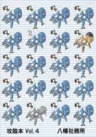 Koukaku G.I.S & S.A.C Hon 4 / 攻殻 G.I.S&S.A.C本4 [Idemitsu Hidemasa] [Ghost In The Shell] Thumbnail Page 26