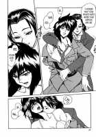 Koukaku G.I.S & S.A.C Hon 4 / 攻殻 G.I.S&S.A.C本4 [Idemitsu Hidemasa] [Ghost In The Shell] Thumbnail Page 09