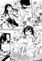 D.L. Action 99 / D.L. action 99 [Nakajima Yuka] [The Idolmaster] Thumbnail Page 17
