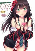 D.L. Action 99 / D.L. action 99 [Nakajima Yuka] [The Idolmaster] Thumbnail Page 01