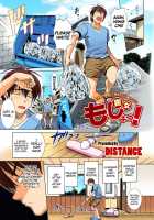 Mojo! -Motenai Girls- Ch. 1-2 / もじょっ！ -Motenai Girls- 第1-2話 [Distance] [Original] Thumbnail Page 35