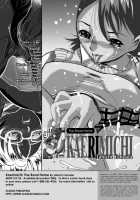 Comic AG Digital 00 [Itosugi Masahiro] [Original] Thumbnail Page 122