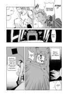 Comic AG Digital 00 [Itosugi Masahiro] [Original] Thumbnail Page 32