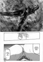 The Windowless Room [Sanbun Kyoden] [Original] Thumbnail Page 13