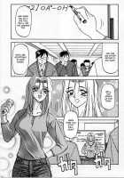 The Windowless Room [Sanbun Kyoden] [Original] Thumbnail Page 01