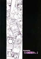 Mai-Hagu. / メイはぐ。 [Alexi Laiho] [Kantai Collection] Thumbnail Page 26