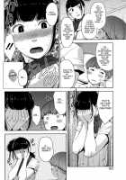 My Care Lady Ch. 3 / My Care Lady 第3話 [Sugi G] [Original] Thumbnail Page 12