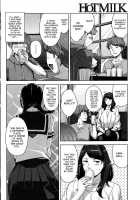 My Care Lady Ch. 3 / My Care Lady 第3話 [Sugi G] [Original] Thumbnail Page 04