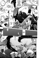 Ready In 3 Minutes / 3分間触ッキング [Tomoshibi Hidekazu] [Original] Thumbnail Page 17