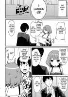 Kaede-San To Shinkon Seikatsu / 楓さんと新婚性活 [Bowcan] [The Idolmaster] Thumbnail Page 12