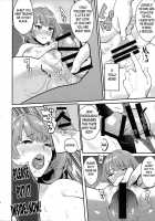 Kaede-San To Shinkon Seikatsu / 楓さんと新婚性活 [Bowcan] [The Idolmaster] Thumbnail Page 18