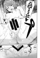 Kaede-San To Shinkon Seikatsu / 楓さんと新婚性活 [Bowcan] [The Idolmaster] Thumbnail Page 23