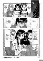 Chou Onee-San Tengoku Vol. 4 [Chanpon Miyabi] [Original] Thumbnail Page 130