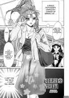 Chou Onee-San Tengoku Vol. 4 [Chanpon Miyabi] [Original] Thumbnail Page 131