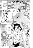 Chou Onee-San Tengoku Vol. 4 [Chanpon Miyabi] [Original] Thumbnail Page 13