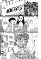 Chou Onee-San Tengoku Vol. 4 [Chanpon Miyabi] [Original] Thumbnail Page 159