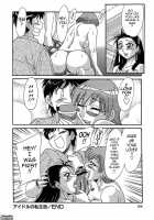 Chou Onee-San Tengoku Vol. 4 [Chanpon Miyabi] [Original] Thumbnail Page 174