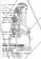 Chou Onee-San Tengoku Vol. 4 [Chanpon Miyabi] [Original] Thumbnail Page 183