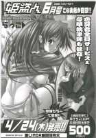 Chou Onee-San Tengoku Vol. 4 [Chanpon Miyabi] [Original] Thumbnail Page 189