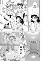 Chou Onee-San Tengoku Vol. 4 [Chanpon Miyabi] [Original] Thumbnail Page 21