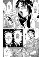 Chou Onee-San Tengoku Vol. 4 [Chanpon Miyabi] [Original] Thumbnail Page 82